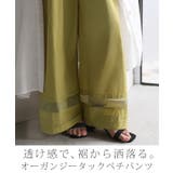 ペチパンツ レディース ペチコート | HUG.U | 詳細画像2