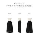 ペチパンツ レディース ペチコート | HUG.U | 詳細画像23