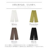 ペチパンツ レディース ペチコート | HUG.U | 詳細画像24