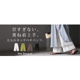 ペチパンツ レディース ペチコート | HUG.U | 詳細画像25