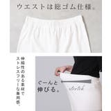 レギンス レース ペチパンツ | HUG.U | 詳細画像11