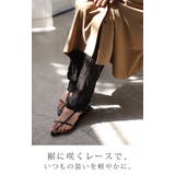 レギンス レース ペチパンツ | HUG.U | 詳細画像3