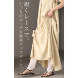 レギンス レース ペチパンツ | HUG.U | 詳細画像5