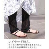 レギンス レース ペチパンツ | HUG.U | 詳細画像6