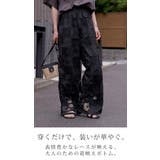 パンツ レース 異素材MIX | HUG.U | 詳細画像2 