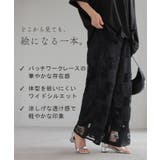 パンツ レース 異素材MIX | HUG.U | 詳細画像5 