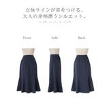 スカート ロング マーメイド | HUG.U | 詳細画像23