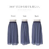 スカート ロング メッシュ | HUG.U | 詳細画像22