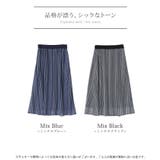 スカート ロング メッシュ | HUG.U | 詳細画像24