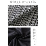 スカート ロング メッシュ | HUG.U | 詳細画像9