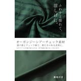 スカート シアーチェック ロング | HUG.U | 詳細画像12