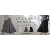 スカート マーメイド ロング | HUG.U | 詳細画像25