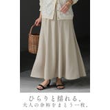 スカート マーメイド ロング | HUG.U | 詳細画像3