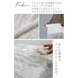 付け裾 レース レイヤード | HUG.U | 詳細画像13