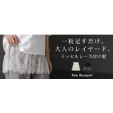 付け裾 レース レイヤード | HUG.U | 詳細画像25