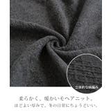 カーディガン ニット モヘア | HUG.U | 詳細画像13