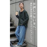カーディガン ニット モヘア | HUG.U | 詳細画像19