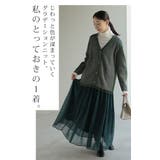 カーディガン ニット モヘア | HUG.U | 詳細画像4