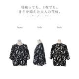 ブラウス 花柄 シャツ | HUG.U | 詳細画像23
