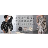 ブラウス 花柄 シャツ | HUG.U | 詳細画像25