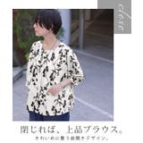 ブラウス 花柄 シャツ | HUG.U | 詳細画像7