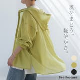 シアーシャツ フード 体型カバー | HUG.U | 詳細画像1