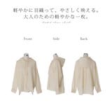 シアーシャツ フード 体型カバー | HUG.U | 詳細画像23