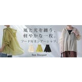 シアーシャツ フード 体型カバー | HUG.U | 詳細画像25