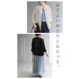 カーディガン 甘すぎない大人レース レディース | HUG.U | 詳細画像19