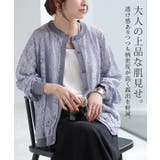 カーディガン 甘すぎない大人レース レディース | HUG.U | 詳細画像4