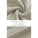 カーディガン 配色 冷房対策 | HUG.U | 詳細画像15
