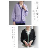 カーディガン 配色 冷房対策 | HUG.U | 詳細画像17