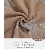 カーディガン ニット 花柄 | HUG.U | 詳細画像12