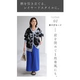 カーディガン ニット 花柄 | HUG.U | 詳細画像15