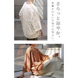 ニット プルオーバー レディース | HUG.U | 詳細画像5