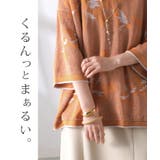 ニット プルオーバー レディース | HUG.U | 詳細画像7