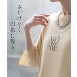 ニット ロゴ プリント | HUG.U | 詳細画像10