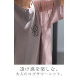 ニット ロゴ プリント | HUG.U | 詳細画像3