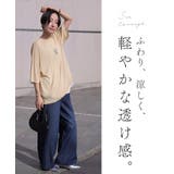 ニット ロゴ プリント | HUG.U | 詳細画像5