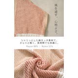 ニット メッシュ トップス | HUG.U | 詳細画像13