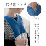 ニット メッシュ トップス | HUG.U | 詳細画像19