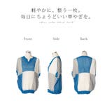 ニット メッシュ トップス | HUG.U | 詳細画像23