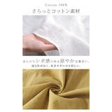 シャツ アウター カシュクール | HUG.U | 詳細画像13