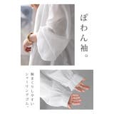 シャツ アウター カシュクール | HUG.U | 詳細画像19
