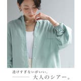 シャツ アウター カシュクール | HUG.U | 詳細画像20