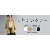シャツ アウター カシュクール | HUG.U | 詳細画像25
