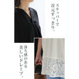 シャツ スキッパー レース | HUG.U | 詳細画像16