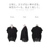 シャツ スキッパー レース | HUG.U | 詳細画像22