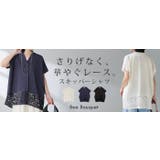 シャツ スキッパー レース | HUG.U | 詳細画像25