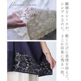 シャツ スキッパー レース | HUG.U | 詳細画像6